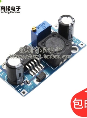 LM2596S DC-DC 降压模块DC-DC 插件版大芯片 YS-02  LM2596S-ADJ