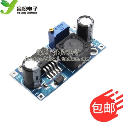 LM2596S DC-DC 降压模块DC-DC 插件版大芯片 YS-02  LM2596S-ADJ