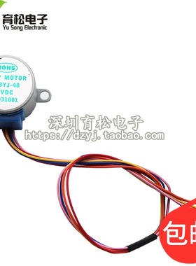 5V步进电机 4相 5线步进电机 全新步进电机/减速电机28BYJ-48-5V
