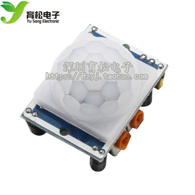 人体感应人体红外感应模块