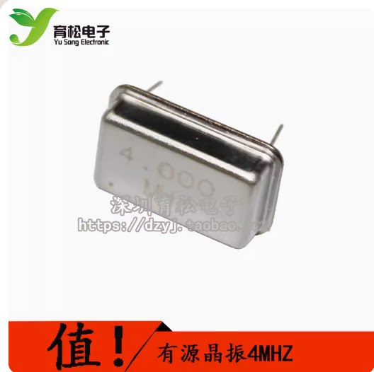 4只脚 长方形 4M有源晶振 4M晶振图片