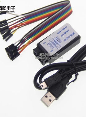 USB 逻辑分析仪 单片机 ARM FPGA调试利器 24M采样8通道