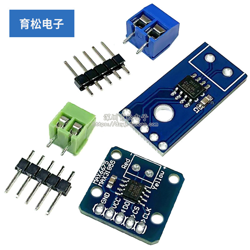 MAX31855 热电偶模块 测温度传感器 高温测量K型热电偶模块开发板