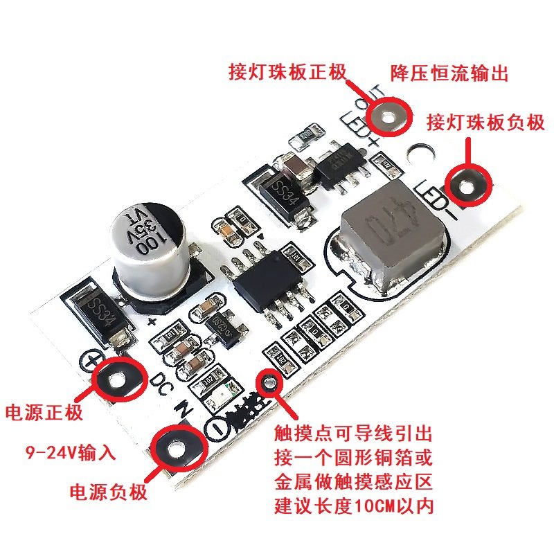 单路无极触摸调光维修diy落地灯