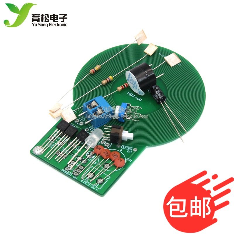 金属探测器diy 金属探测器套件 电子套件 电子DIY 焊接练习板