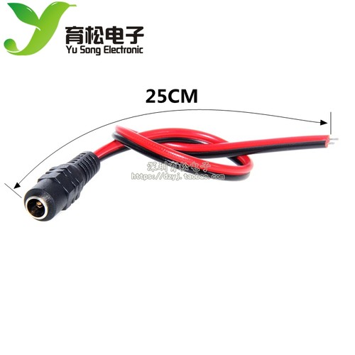 母头线插头红黑公母接头dc电源