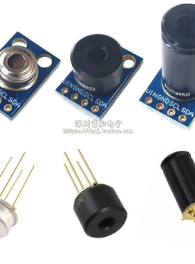 GY-906 MLX90614ESF BAA BCC DCI IR红外测温传感器模块温度采集