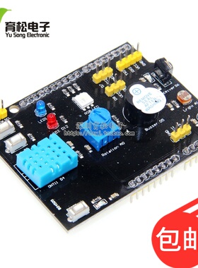 9合一多功能扩展板 DHT11温湿度 LM35温度 蜂鸣器