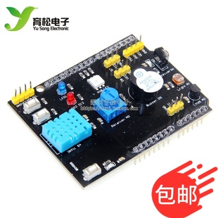 9合一多功能扩展板 DHT11温湿度 LM35温度 蜂鸣器