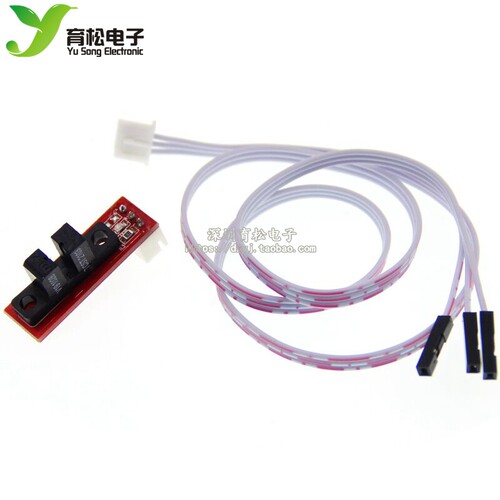 3D打印机 Optical Endstop 光控 限位 光学开关 RAMPS 1.4
