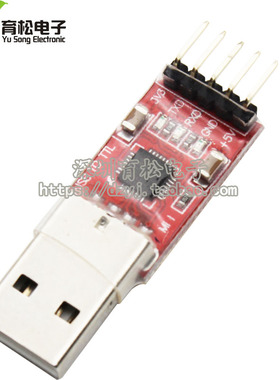 新款 CP2102模块 USB to TTL USB转串口模块UART 刷机升级板