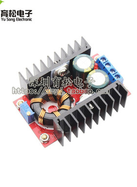 DC-DC 车载 笔记本移动电源 10-32V转12-35V可调 升压模块 150W