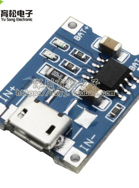TP4056 1A锂电池专用充电板 冲电器 充电模块 MICRO接口 麦克USB