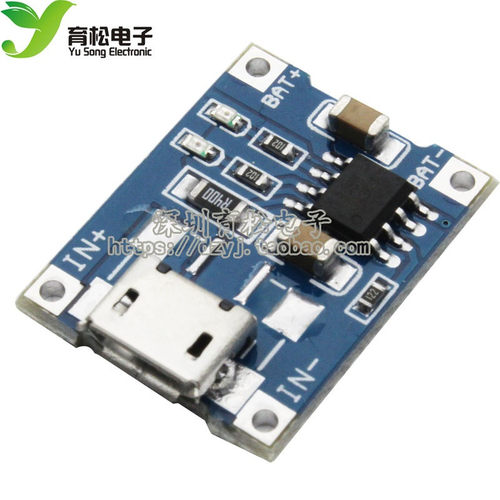 专用接口麦克充电模块