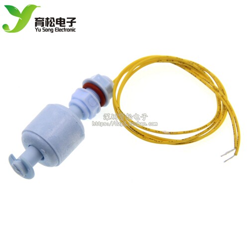 PP塑料小型浮球开关液位开关 水位开 液位感应器 防腐耐酸碱52MM