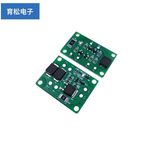 太阳能灯电路控制板太阳能3-24V