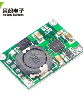 TP5100 4.2v 8.4v单双节 锂电池充电管理锂电兼容 2A充电板