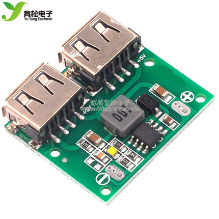 12V/24V转5V 双插座3A DC-DC 车载充电 稳压充电模块