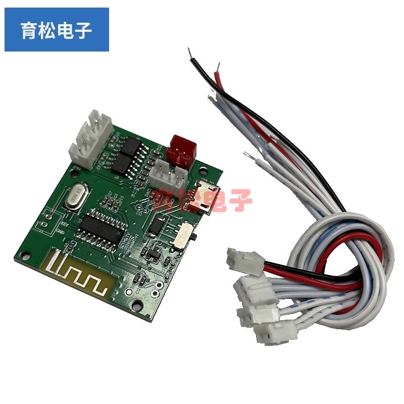 立体声5.3蓝牙5W+5W蓝牙模块带功放蓝牙PCBA板卡带充电提示解码器,电子元器件市场,音频模块/功放模块,淘宝优惠券,粉丝福利购,淘宝优惠卷