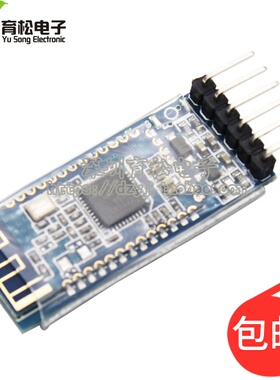 4.0蓝牙模块 ble 串口 BLE CC2540 CC2541带底板蓝牙 iBeacon