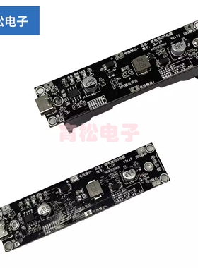 18650锂电池升压模块5/9/12V边充放UPS不间断保护一体充电板1AC口