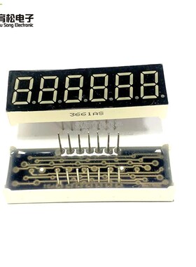 数码管 0.36英寸 6位 共阳数码管 3661BS 3661AS LED数码管
