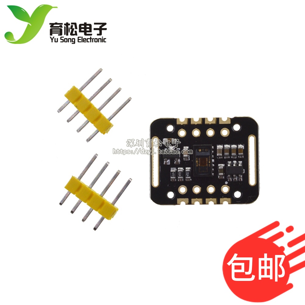 MAX30102血氧浓度手腕心率脉搏检测心跳传感器模块 STM32传感器