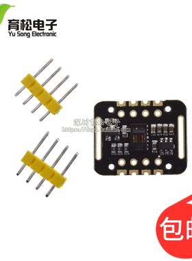 MAX30102血氧浓度手腕心率脉搏检测心跳传感器模块 STM32传感器