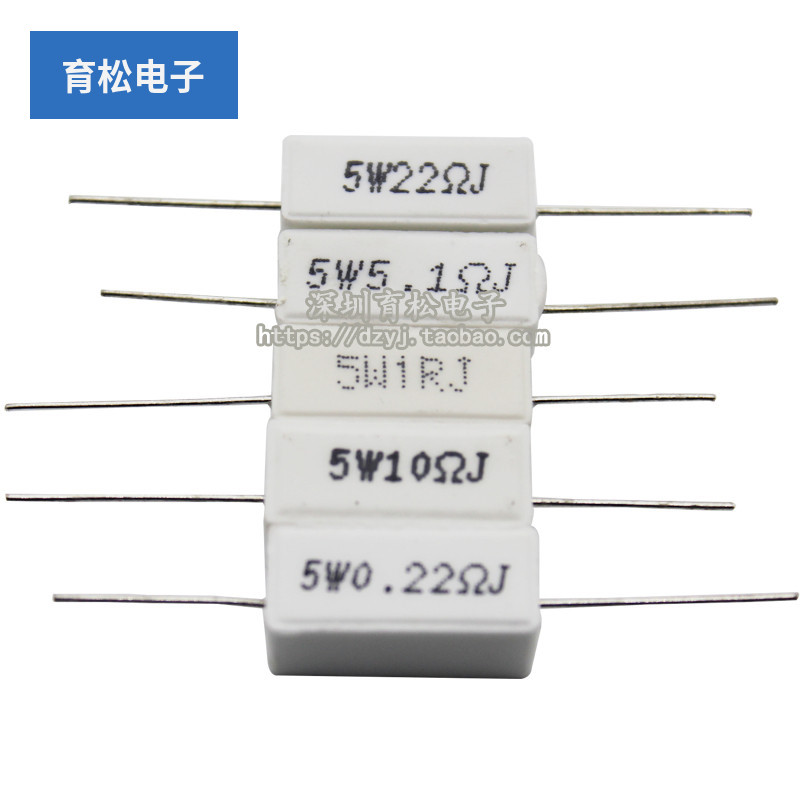 水泥电阻 5w10K 5w电阻 陶瓷电阻 大功率电阻 10只