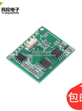 中文TTS文字转语音合成模块 替代SYN6288和XFS5152