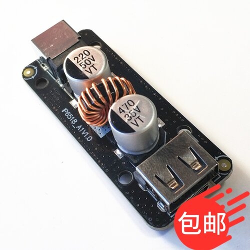 ip6518全协议快充板联发科模块