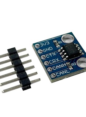 SN65HVD230 CAN总线模块 通信模块 CAN总线收发器 开发板