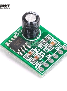 XPT8871迷你功放板 5V单声道功音频放大器模块 diy微型音箱功放5W