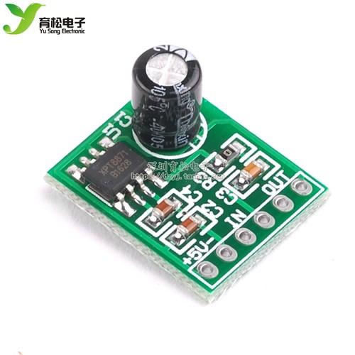 diy迷你5v音频模块音箱功放板