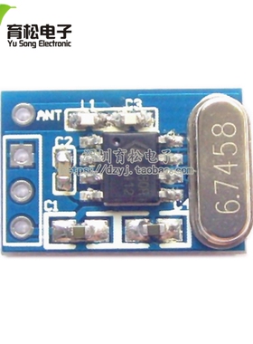 SYN480R 433M ASK/OOK 无线接收模块