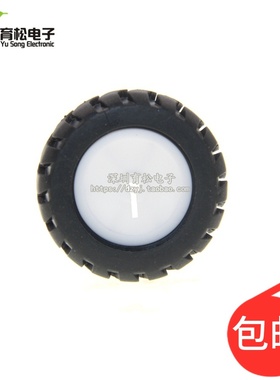D字轴橡胶轮胎 机器人配件 43MM 循迹小车模型车轮 配N20减速电机