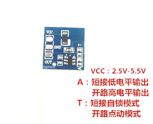 篮板可焊接弹簧自锁点动按键模块