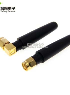 GSM天线 SIM900A GPRS 3G 直角GSM天线 小辣椒 胶棒天线、L型 SMA