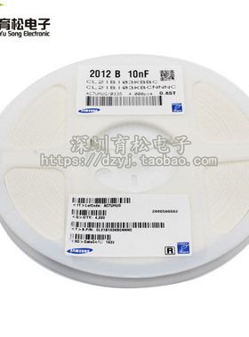 100只 0805贴片电容 105 1UF 1000000P 0805电容 + -20%