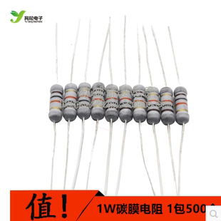 电阻 20K 非 电阻包 1W电阻 之间 电阻器 色环电阻 碳膜电阻 680K