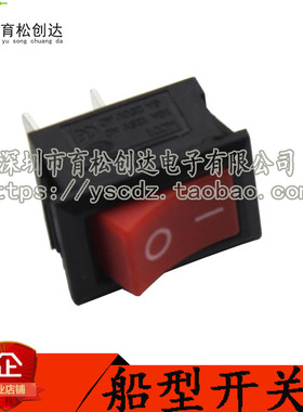 KCD1-101 船型开关 两脚 KCD117