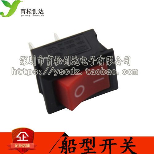 两脚开关两脚kcd117船型开关