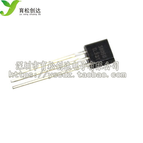 三极管 S8050 8050 NPN功率晶体管 封装TO-92 50只