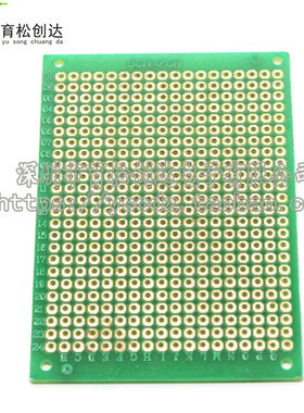 5*7绿油万能板 5x7cm 实验板