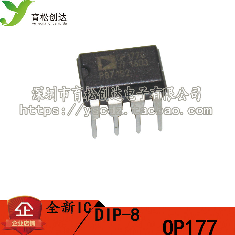 OP177GPZ OP177G OP177 DIP-8 集成电路
