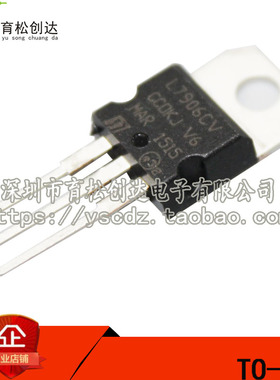 L7906 三端稳压管/稳压器 -6.0V TO-220