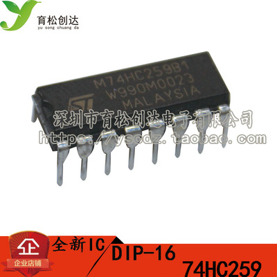 SN74HC259NHD74HC259P