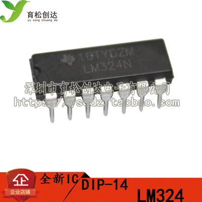 LM324 LM324N 线性/仪表/运算/缓冲放大器 DIP-14