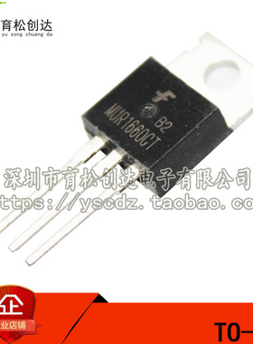 快恢复二极管 MUR1660CT 16A/600V TO-220