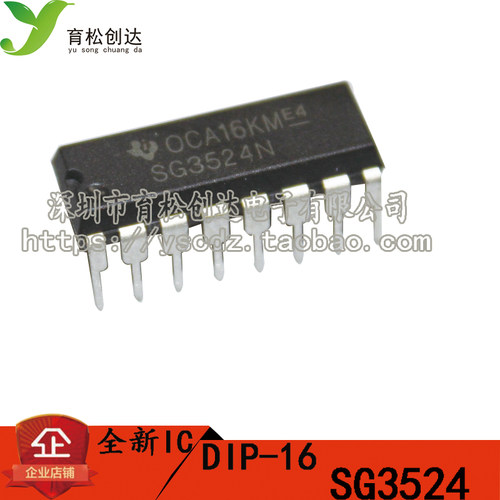 SG3524N SG3524 双路可调PWM控制芯片 直插DIP16